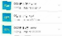 微信黄色短视频,网络监管与道德挑战